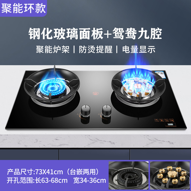 9 개 캐비티 만다린 오리 스토브-전기 디스플레이-스컬딩 방지 팁 모양의 에너지 링 스토브 랙