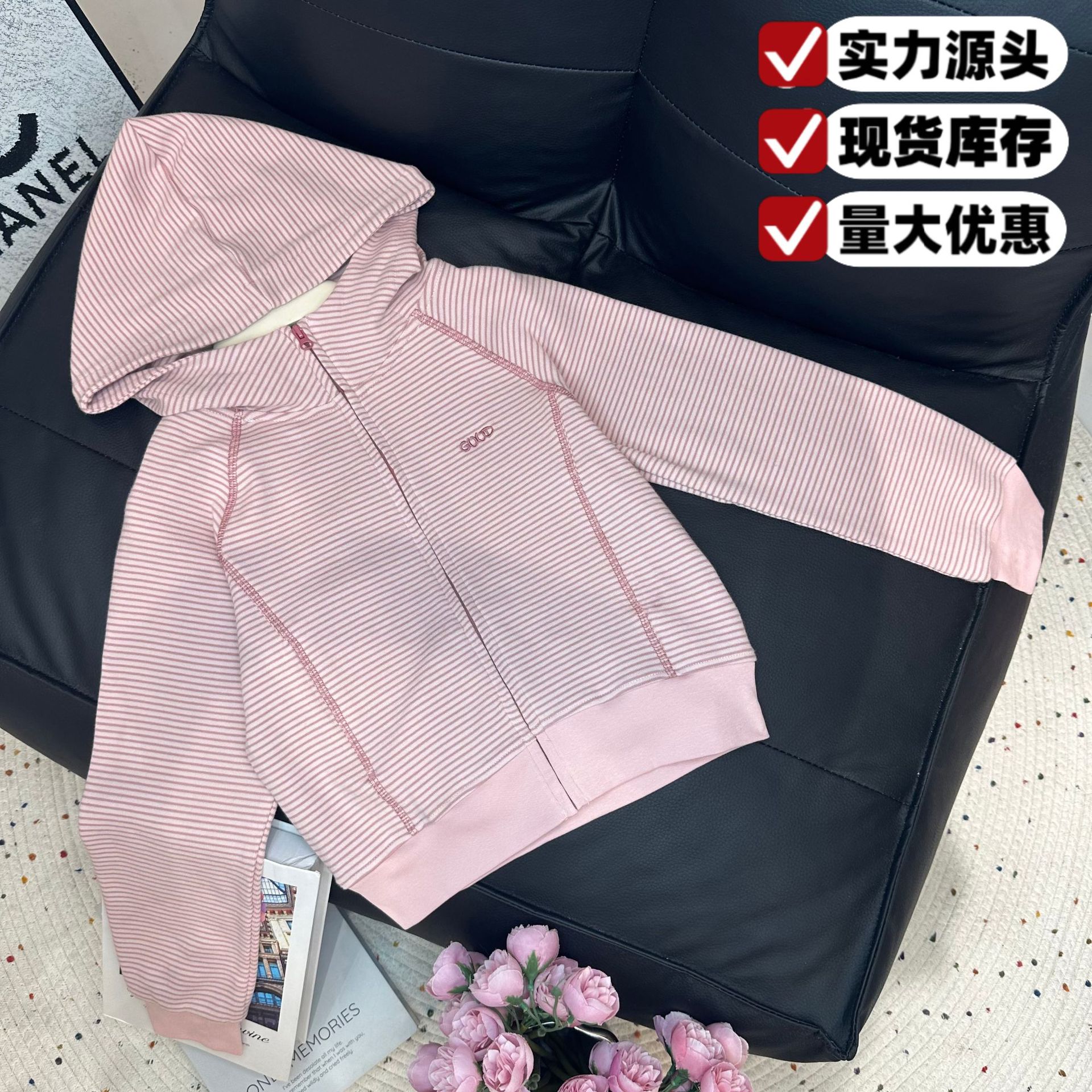 【Versatile Style】2026 Children's Autumn Pink Striped Hooded Jacket, Lightweight and Breathable, Sweet and Versatile for Girls