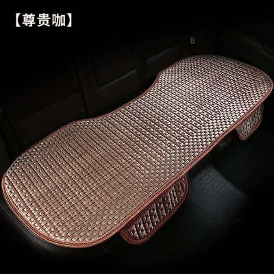Silk Four-Season Car Seat Cushion, Four Seasons Pad - ice-silk-back-row-coffee-look-at-the-number-of-color-shots