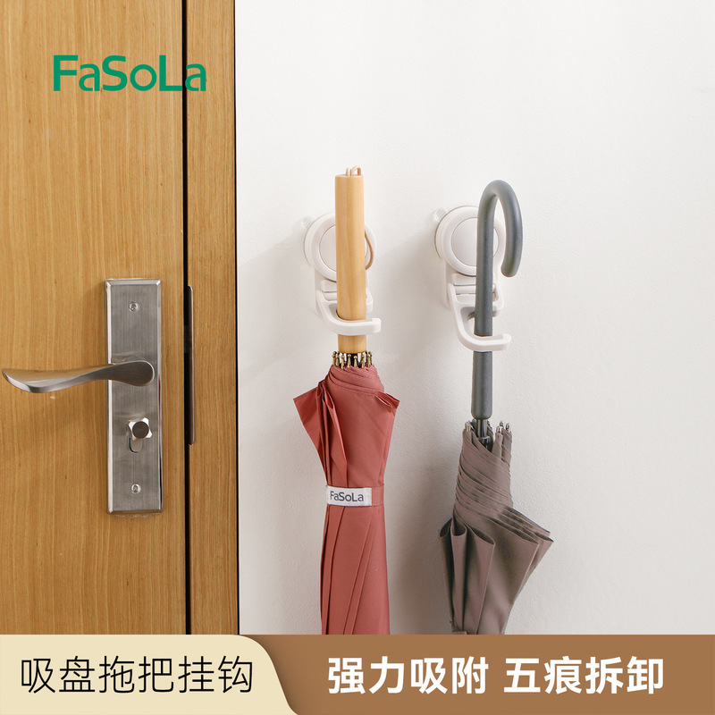 FaSoLa モップクリップ 浴室パンチフリーメトローブフック固定ラック 強力吸盤モップフック|undefined