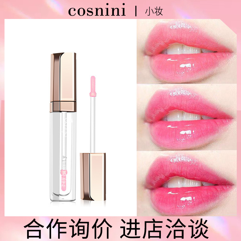 Fei Meiren Transparent Color Changing Lip Gloss Temperature Changing Moisturizing Lipstick Lip Glaze Nourishing Lip Oil One-Piece Lip Gloss