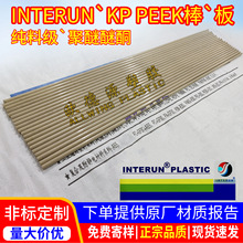 ȫ����peek����A������770G������ͪpeek���Ϲ�������PEEK�ܲ�