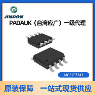 MC32F7343���b��Ƭ�C ����ST��Ƭ�C ���ܼҾ��·���_�lMCUоƬ