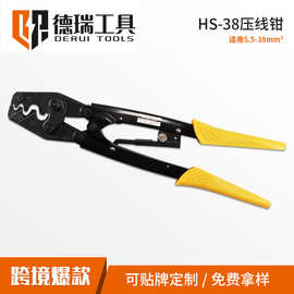 德瑞工具HS-38刺轮式端子压接钳省力型(日式)5.5-38mm2