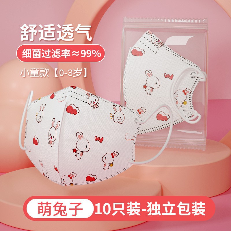 Máscara 3D tridimensional desechable de alto aspecto independiente embalaje niños 6-12 años kn95 nuevo estándar nacional GB/T38880