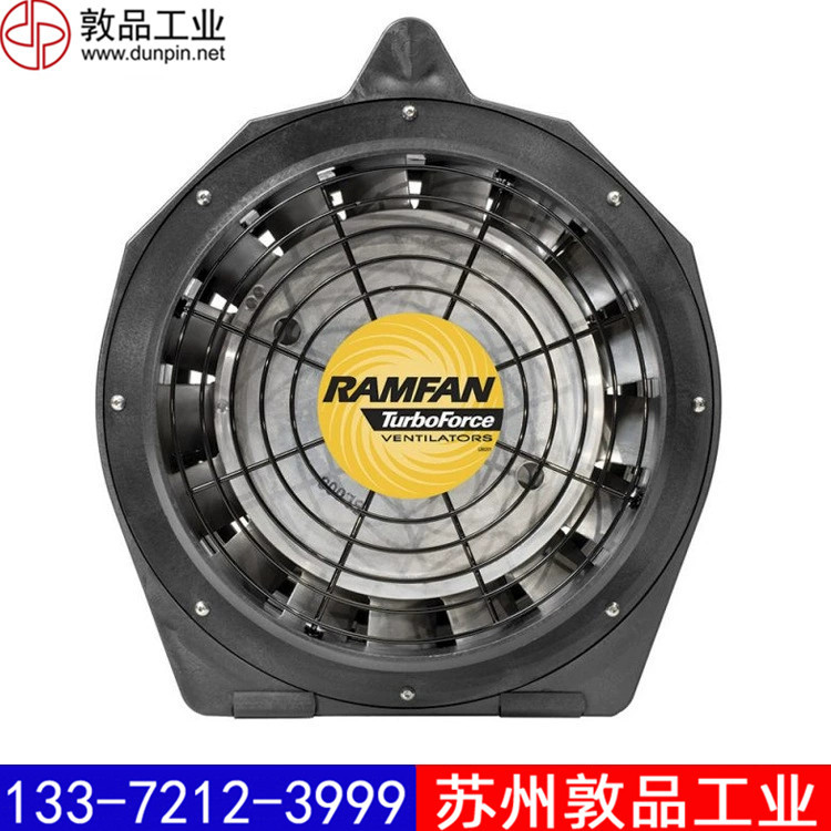 EFi75xx防爆排烟通风机-<a href=http://www.fbfj.net.cn/xiaofangfengji.html target='_blank'>RAMFAN</a><a href=http://www.fbfj.net.cn target='_blank'>优兰特</a>