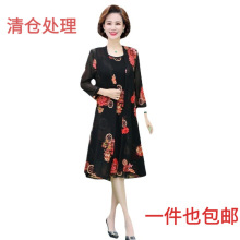 中年妇女妈妈春秋套装裙夏装中老年阔太太两件套连衣裙