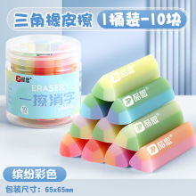 ������Ƥ����ͯ�_�W�����_����ɫͰ�b���ֳɾ��oм�Ƀ���������Ƥ