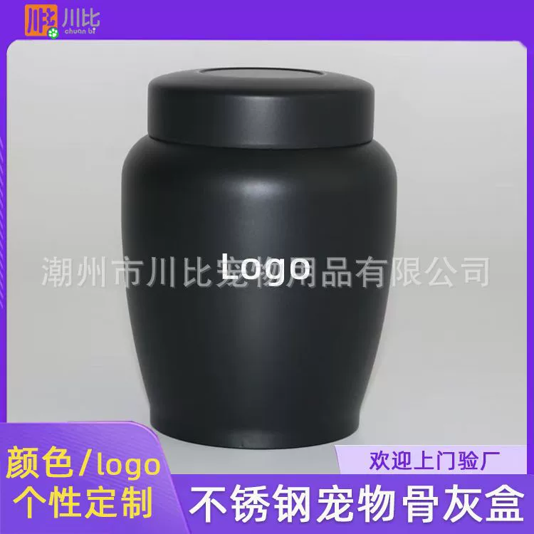 Амазонская пепел из нержавеющей стали для домашних животных