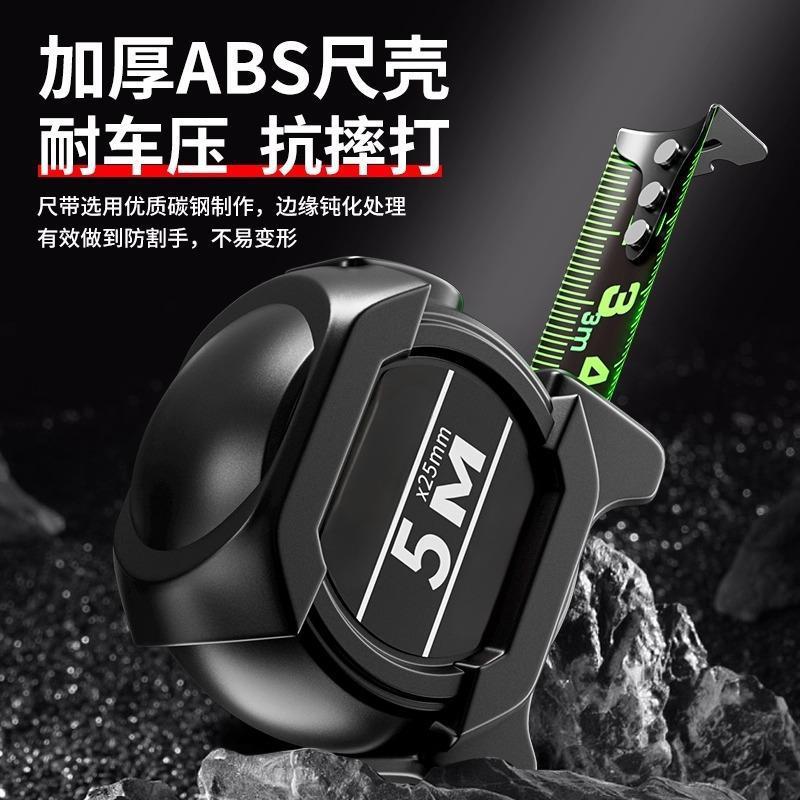 Measuring Tape 5m Anti-Fall Industrial Grade Meter Ruler 3m10m Measuring Tool Abs Thickeneded Anti-Fall Frosted Fluorescent Steel Tape Measure