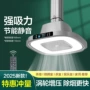 直排茶楼空气排烟净化器