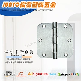 家具合页;合页、铰链;门碰、门吸