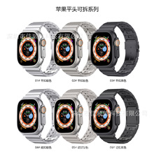 适用苹果apple watch不锈钢表带简易手拆磁吸扣S10一株金属表带