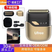 ufree跨境迷你电动往复式2刀头剃刮胡刀爆款旅行长续航须刀可水洗