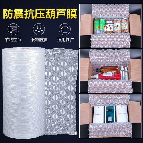 Wholesale Thickened, Tear-Resistant Bubble Wrap for Shipping—Perfect for Cushioning Packages, Protecting Fragile Items, and Food Packaging