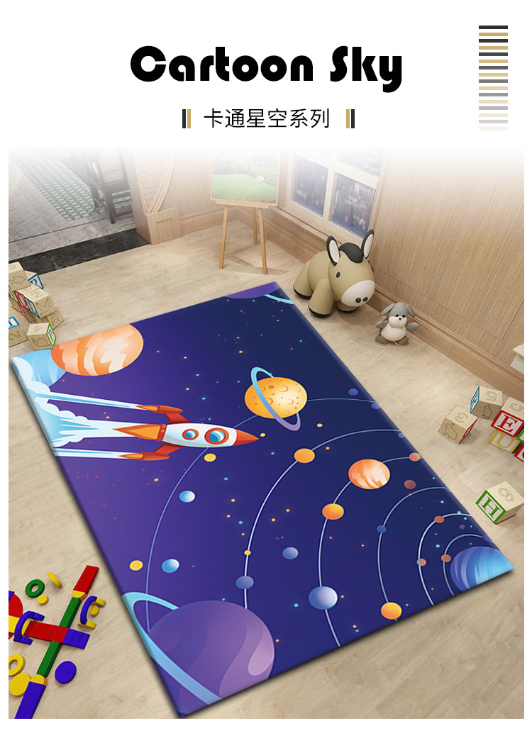 地毯,地垫,星空地毯,满铺大地毯,客厅地毯,卧室地毯