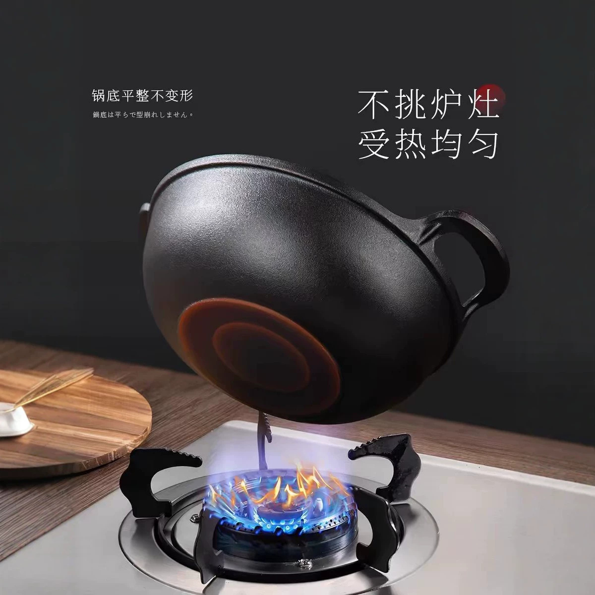 Olla de hierro fundido olla de sopa de profundización olla antiadherente hogar olla de lingote plana Cocina de Inducción gas universal wok binaural