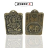 Amulets -Void Tibetan Bodhisattva (Cow)