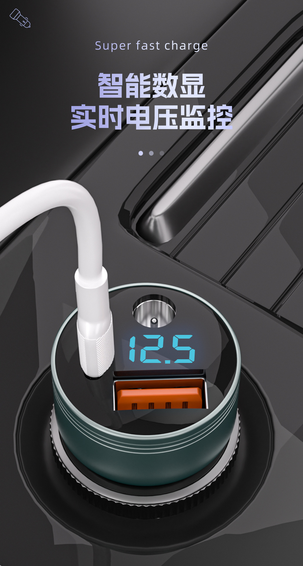 Cross-Border New Dc Car Charger Mini Digital Display Car Charger Suitable for Fourth Generation Mini Car Charger One to Three