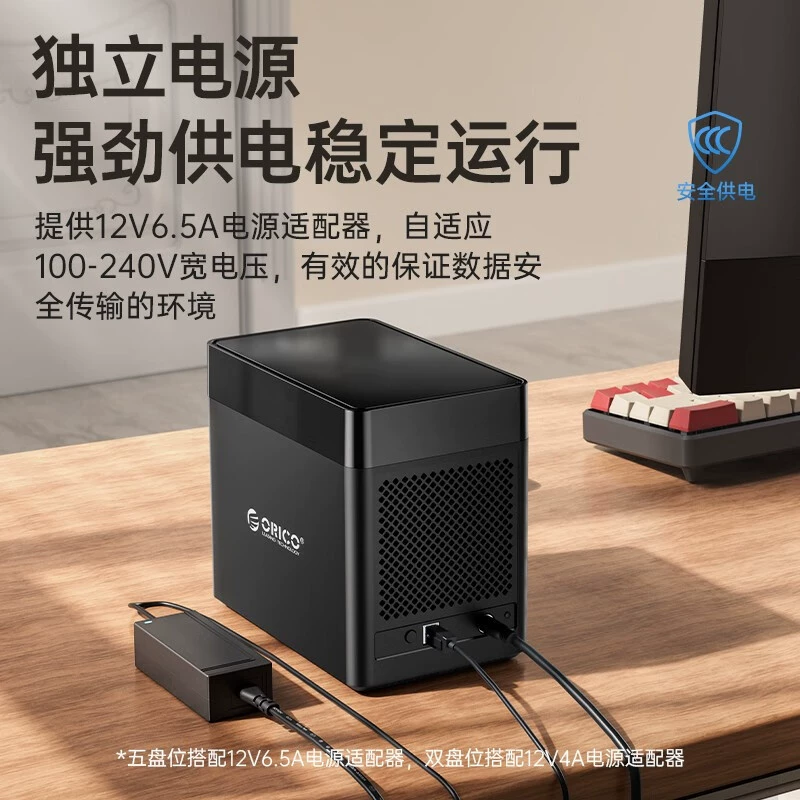 Корпус для двух 3.5" дисков Orico DS200, USB3.0 внешнее настольное хранилище, коробка для жестких дисков