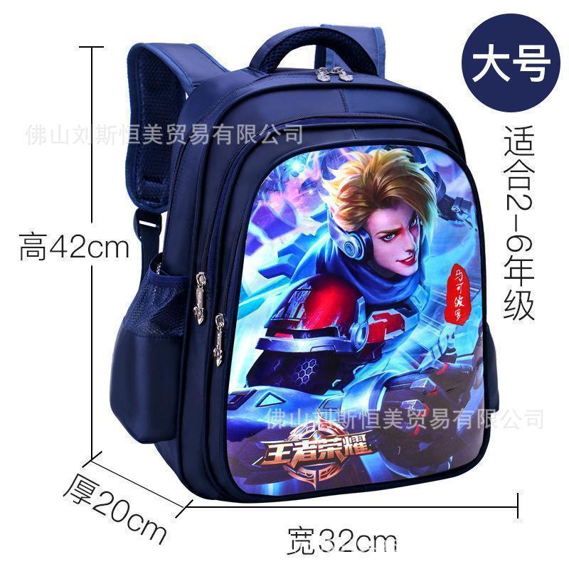 Frozen princesa Elsa kindergarten mochila niña bebé mochila chica Ultraman niños bolsa de dibujos animados