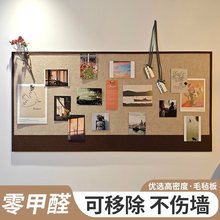 免打孔毛毡墙贴照片墙背景板文化作品展示软木板墙面装饰板留言板