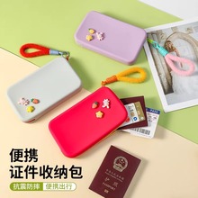 护照收纳包随身大容量外出国旅行户口本身份证件卡包登机牌保护套
