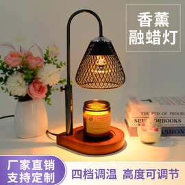 厂家直销复古融蜡灯简约轻奢高档香薰灯融烛灯批发熔蜡器跨境