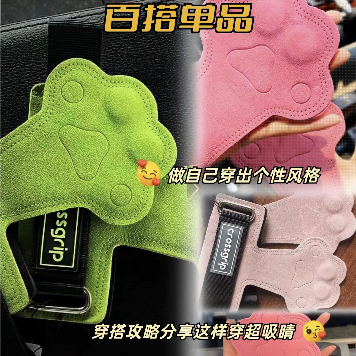 Crossgrip Gaman кошачий когти, усилитель с жесткими кожаными перчатками, гантели со штангой, фитнес-браслет