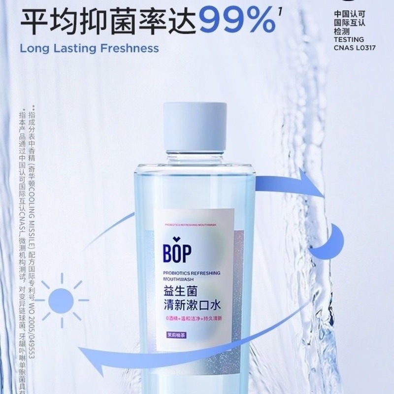 BOP プロバイオティックボトルマウスウォッシュは、口臭をさわやかにし、香りが長持ちし、男性と女性が口をきれいにします。|undefined