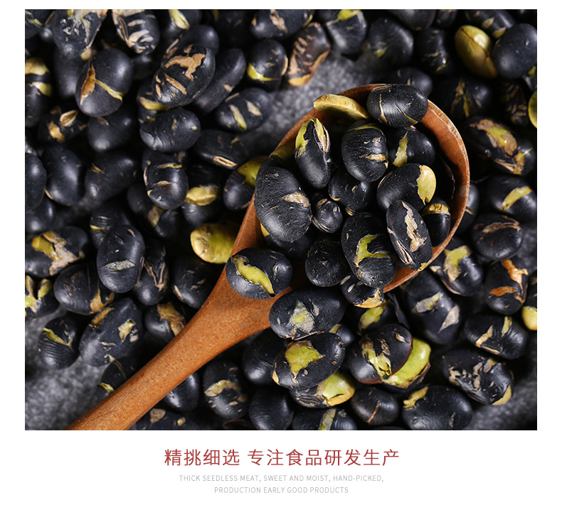 Crispy Roasted Black Beans Hei Dou Ready to Eat Snack Salt Baked Flavor Bulk 50 Jin Bag in use