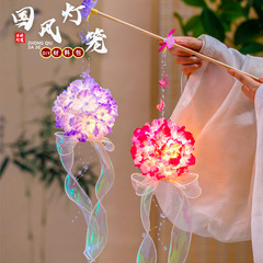 中秋节灯笼手工diy材料绣球花灯古风手提宫灯夜市摆摊发光兔子灯