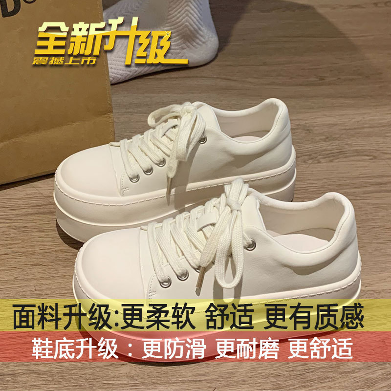 Zapatos de pan de cabeza grande para mujeres zapatos blancos pequeños aumentados en el otoño de 2026 nuevos zapatos de mujer versátiles zapatos de skate casuales image 8