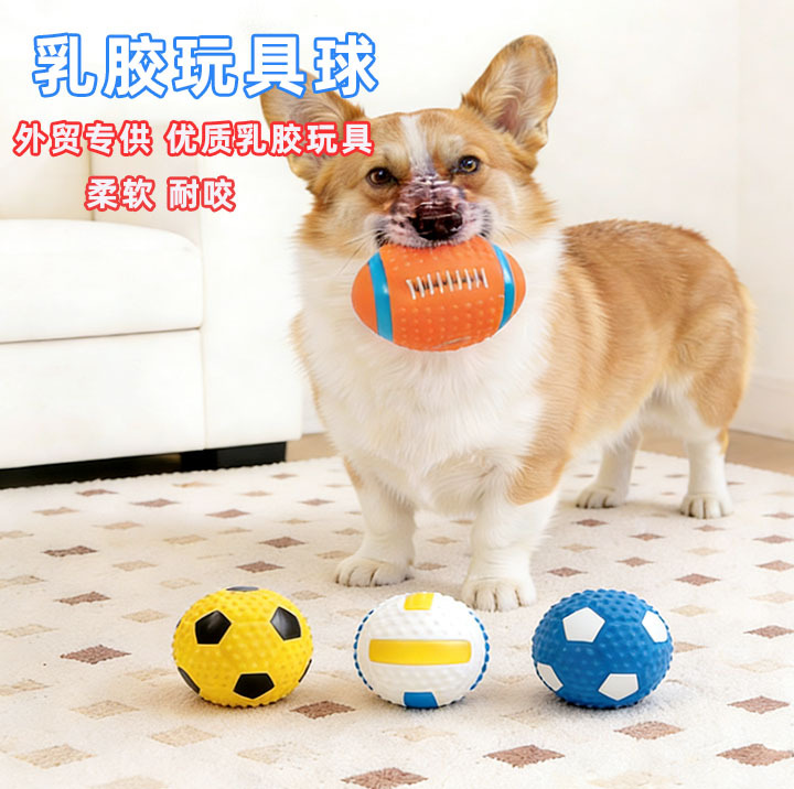 Pet toys bite-resistant molars sound ball dog teasing sound puzzle toys dog pet supplies