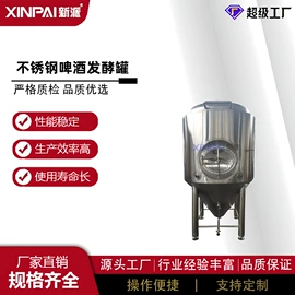 反应釜;搅拌机;蒸发器