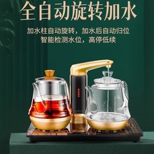 金灶GA-909自动上水电热水壶电茶炉煮茶器套装烧水壶保温一体家用
