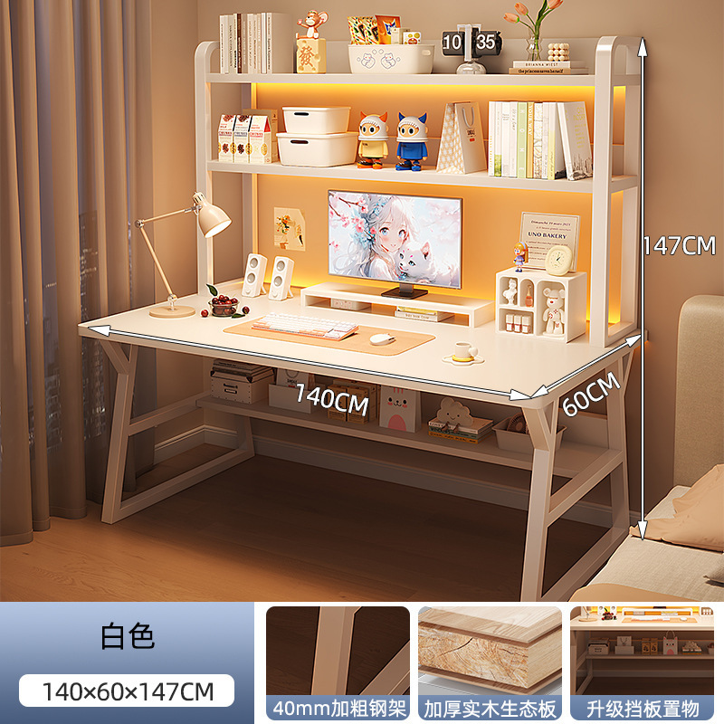 [엄선된 원목 생태판 40MM 두께의 철골 프레임] 크림 화이트 140cm [신색 매칭]