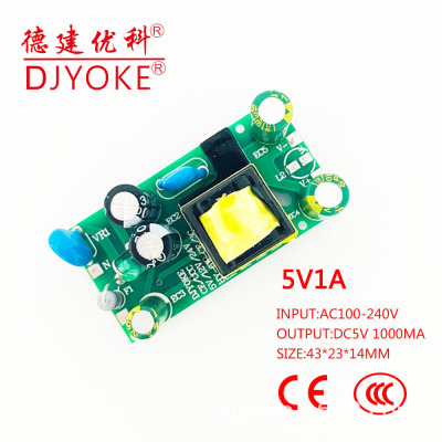 Over certification 5V1A source mobile phone Battery Constant voltage charge WIFI Bluetooth intelligence household electrical appliances Singlechip Fan source