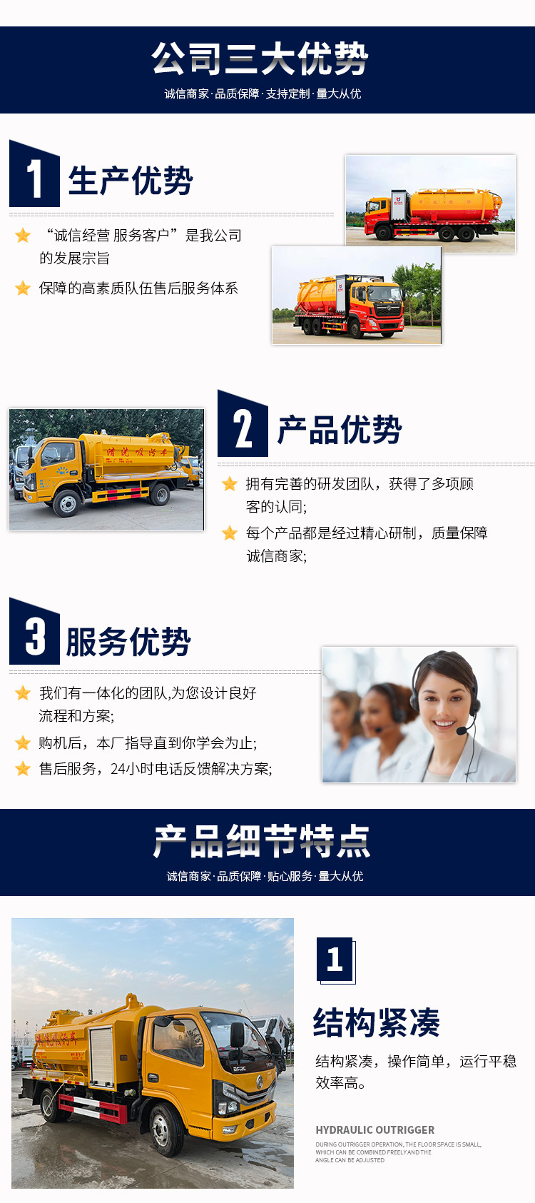详情页_03.jpg