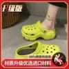 8388 [Green] Light Edition