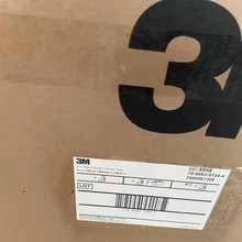 3m遇水变红胶带3m5557/3m5558/3m5559可整支可拉米数