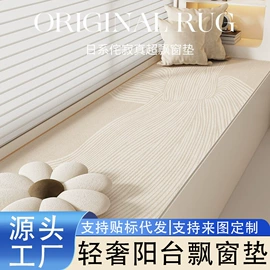 地垫;家用地毯;餐垫、餐巾