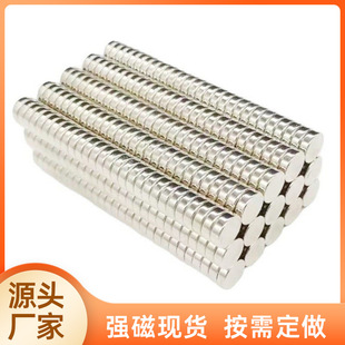 �S�ҬF؛�S�F����FƬ���b�����A�Ώ���12*1.5/2/3/4  ���Fʯ