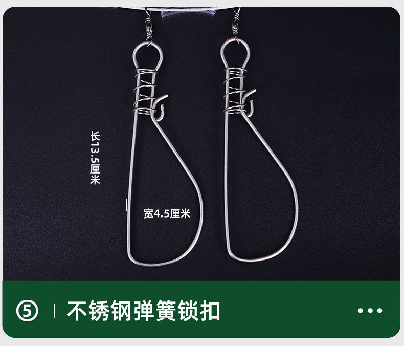 锁鱼扣_12.jpg