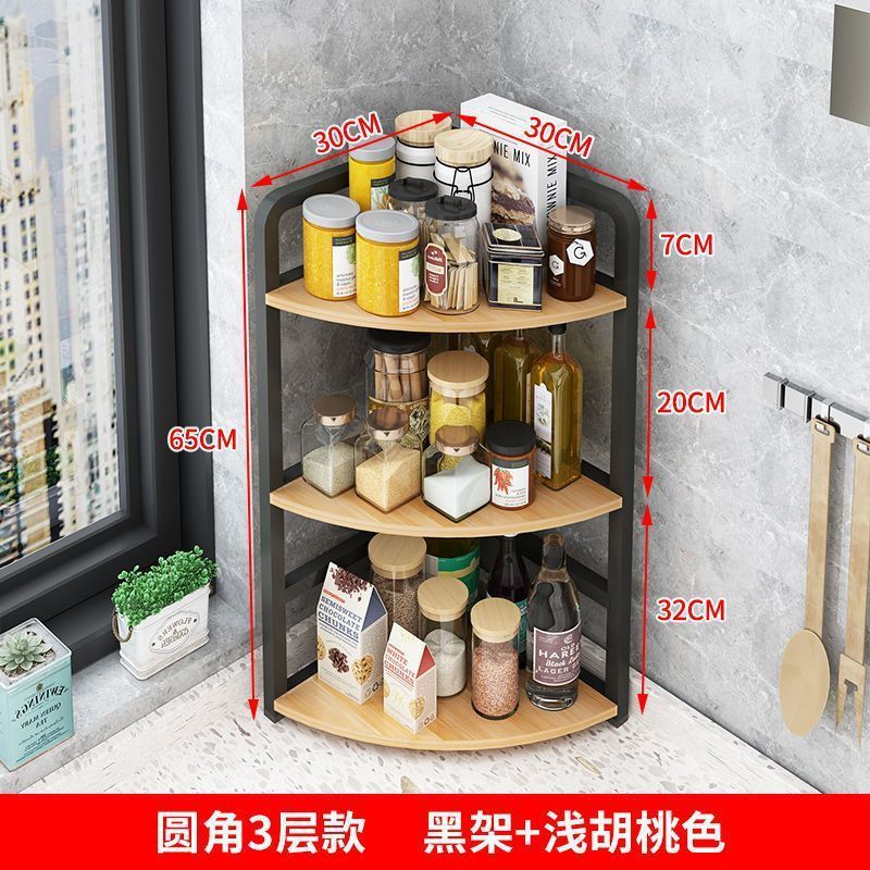 厨房转角调料品置物架圆角台面多层三角形调味料油盐酱醋收纳架子|undefined