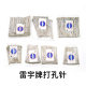 Jade Drilling Needle Diamond Rod Needle Drill Agate Crystal Drilling Needle Jade Drilling Needle Beijing Drilling Needle