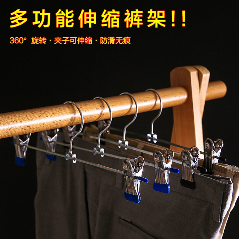 Trouser Rack Trouser Clip jk Skirt Clip Hanging Special Clothes Hanger Household Seamless Stainless Steel Horse Skirt Clip Storage Artifact Intimates