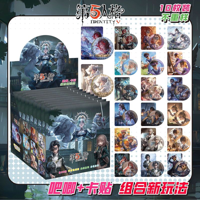 新款二次元吧唧徽章盲袋高颜值75mm吧唧徽章胸针10枚双闪徽章盲抽|undefined