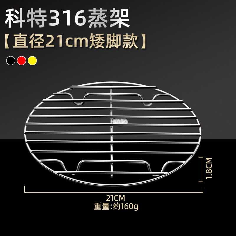 本物の素材 316 ステンレス鋼の蒸しラック、高温耐性中華鍋、蒸しトレイ、家庭用蒸し器、防水蒸しシート、厚く拡大|undefined