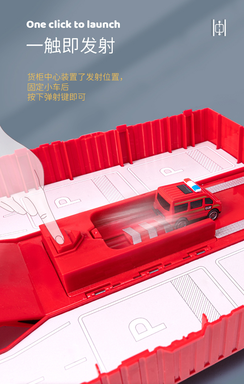 消防车(源文件)_05.jpg